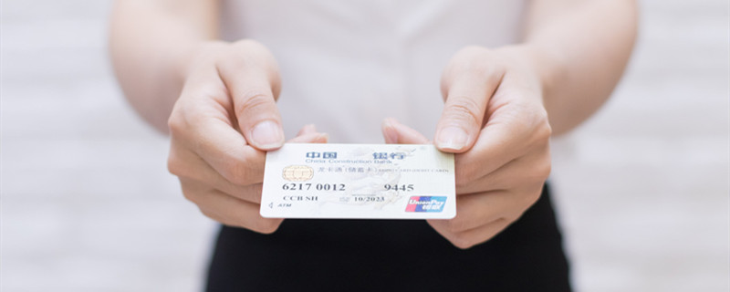 摄图_500431831_banner_银行职员递银行卡（企业商用）_副本.jpg