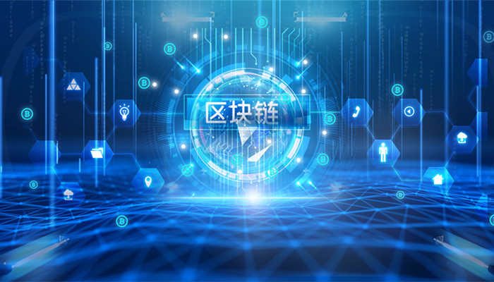 摄图网_401720695_banner_区块链(企业商用)_ .jpg 摄图网_401720695_banner_区块链(企业商用)_ .jpg
