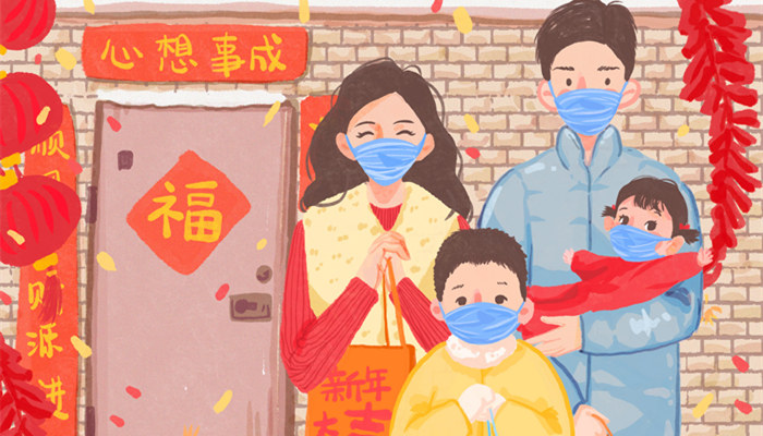 摄图网_402135021_banner_喜庆一家人戴口罩新年拜年插画（企业商用）_副本.jpg