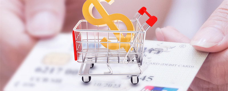 银行卡、信用卡4 (2).jpg