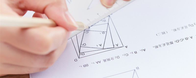 摄图网_501687322_banner_数学题几何解答（企业商用）_副本.jpg