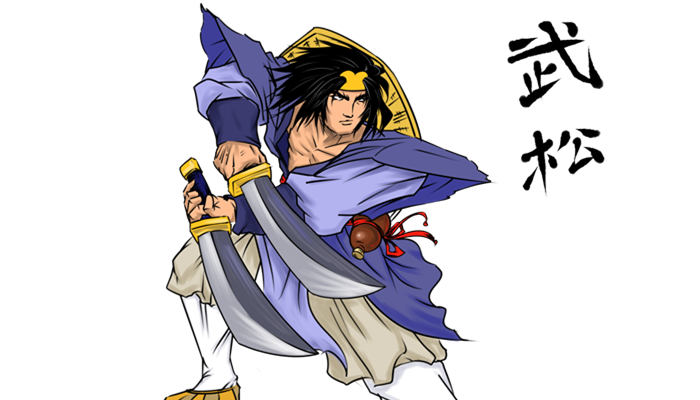 摄图网_401233479_武松(企业商用)_副本.jpg 摄图网_401233479_武松(企业商用)_副本.jpg