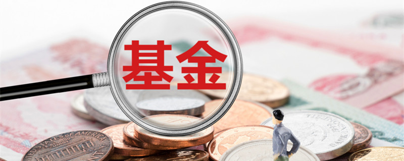 摄图网_500786070_banner_金融理财基金(企业商用)_副本.jpg 摄图网_500786070_banner_金融理财基金(企业商用)_副本.jpg