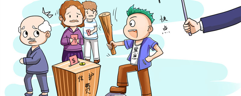 摄图网_400542493_banner_扫黑除恶(企业商用)_副本.jpg 摄图网_400542493_banner_扫黑除恶(企业商用)_副本.jpg