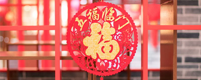 摄图网_500242489_banner_中国年过年福字素材（企业商用）_副本.jpg