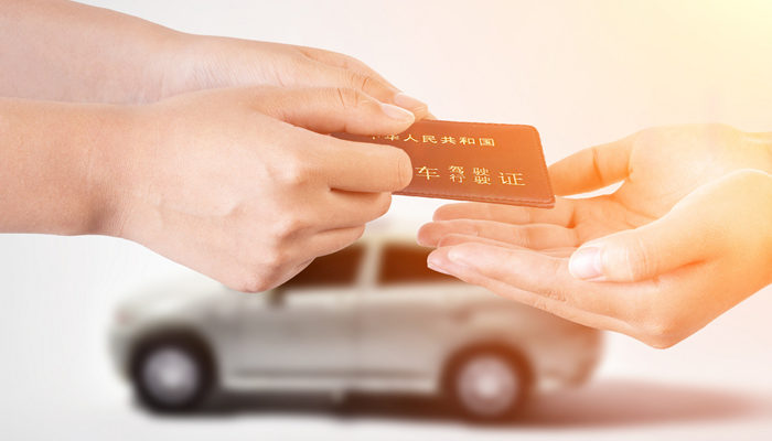 摄图网_500881526_banner_手中的驾驶证（企业商用）_副本.jpg