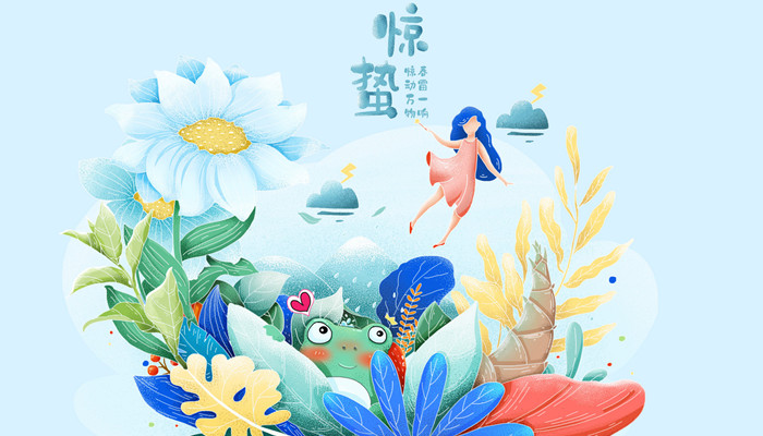 摄图网_400999957_banner_二十四节气之春节惊蛰（企业商用）_副本.jpg