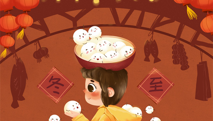 摄图网_400916554_banner_冬至(企业商用)2_副本.jpg 摄图网_400916554_banner_冬至(企业商用)2_副本.jpg