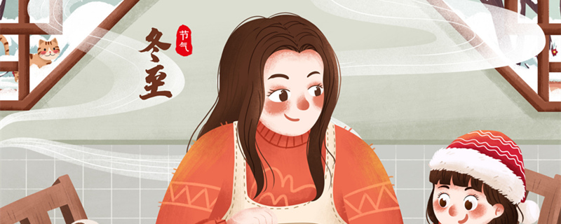 摄图网_401662246_banner_二十四节气冬至包饺子插画(企业商用)1_副本.jpg 摄图网_401662246_banner_二十四节气冬至包饺子插画(企业商用)1_副本.jpg