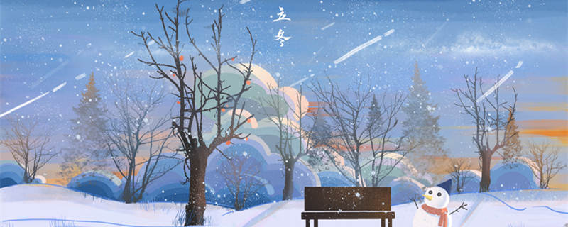 摄图网_401636198_banner_初冬飘雪（企业商用）_副本.jpg