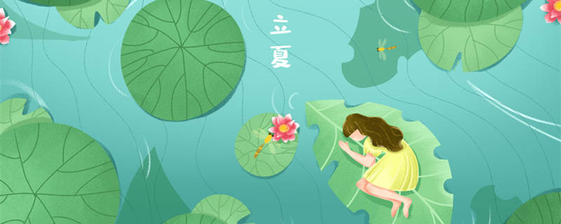 摄图网_401177097_banner_立夏 夏季睡在荷叶上的女孩（企业商用）_副本.jpg