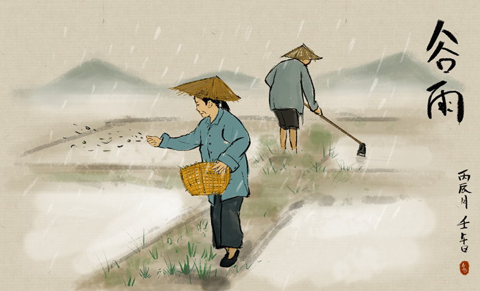 摄图网_400106198_banner_谷雨(企业商用)_3副本.jpg 摄图网_400106198_banner_谷雨(企业商用)_3副本.jpg