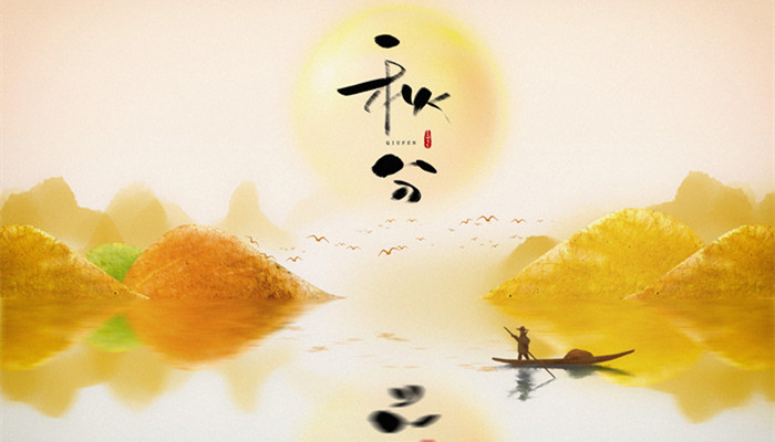 摄图网_402006479_banner_秋分(企业商用)_副本.jpg 摄图网_402006479_banner_秋分(企业商用)_副本.jpg