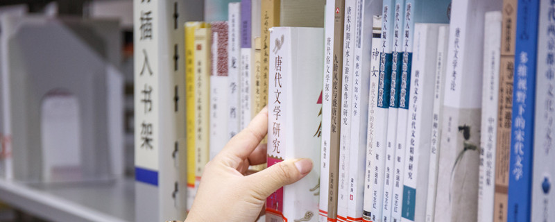 摄图网_500510063_banner_四川省图书馆（企业商用）_副本.jpg