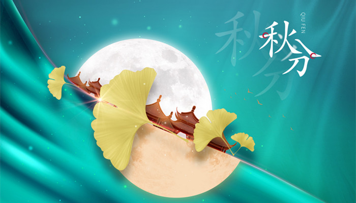 摄图网_402006489_banner_秋分(企业商用)_副本.jpg 摄图网_402006489_banner_秋分(企业商用)_副本.jpg