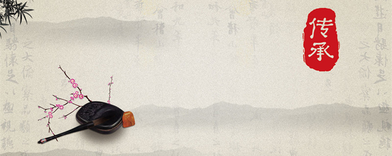 摄图网_400070860_banner_中国风背景（企业商用）_副本.jpg