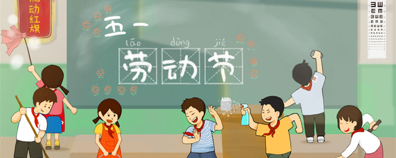 摄图网_400134123_banner_五一劳动节儿童简笔画幼儿园（企业商用1）_副本.jpg