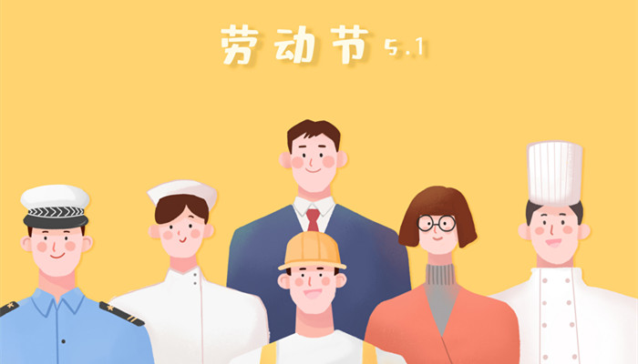 摄图网_401136738_banner_劳动节(企业商用2)_副本.jpg 摄图网_401136738_banner_劳动节(企业商用2)_副本.jpg