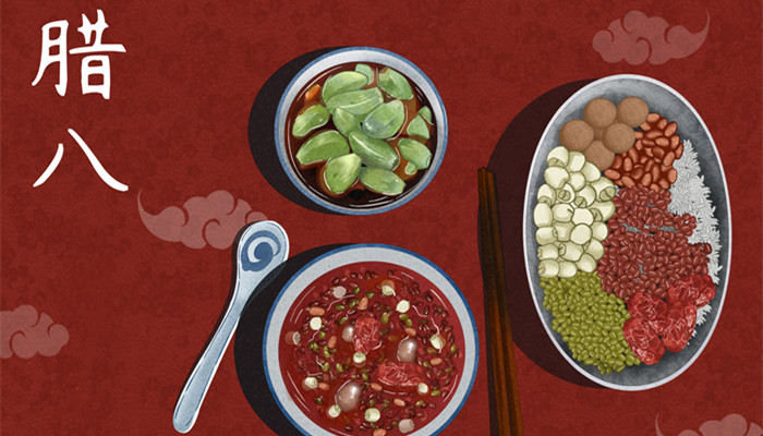 摄图网_401664344_banner_腊八节腊八粥食物插画(企业商用2)_副本.jpg 摄图网_401664344_banner_腊八节腊八粥食物插画(企业商用2)_副本.jpg