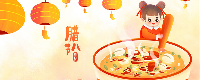 摄图网_402031356_banner_卡通手绘水彩风春节腊八节插画海报(企业商1用)_副本.jpg 摄图网_402031356_banner_卡通手绘水彩风春节腊八节插画海报(企业商1用)_副本.jpg