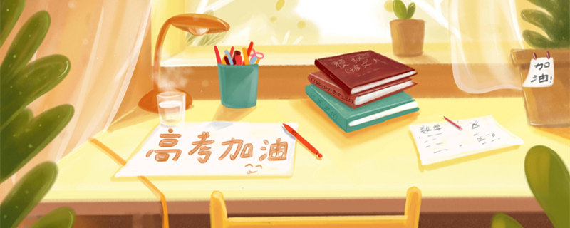 摄图网_400166230_banner_高考加油（企业商用1）_副本.jpg