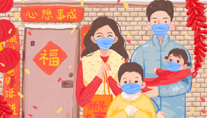 摄图网_402135021_banner_喜庆一家人戴口罩新年拜年插画（企业商用2）_副本.jpg