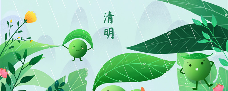 摄图网_401043700_banner_清明节（企业商用1）_副本.jpg