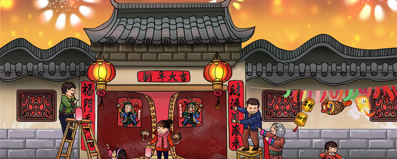 摄图网_400089431_banner_新年场景（企业商用）_副本.jpg