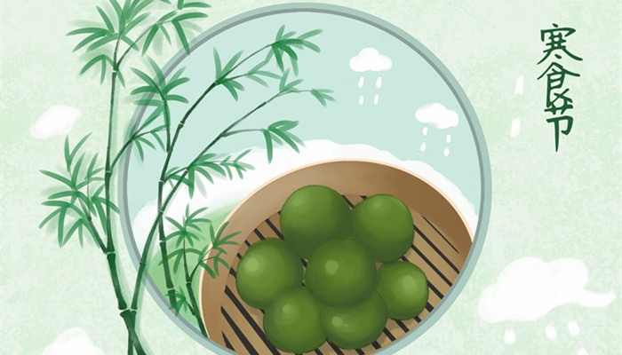 摄图网_400102356_banner_寒食节（企业商用）_副本.jpg