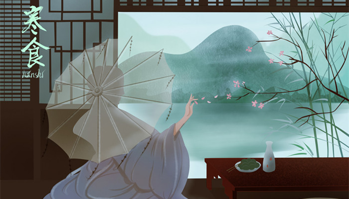 摄图网_401692135_banner_寒食节中国风插画（企业商用）_副本.jpg