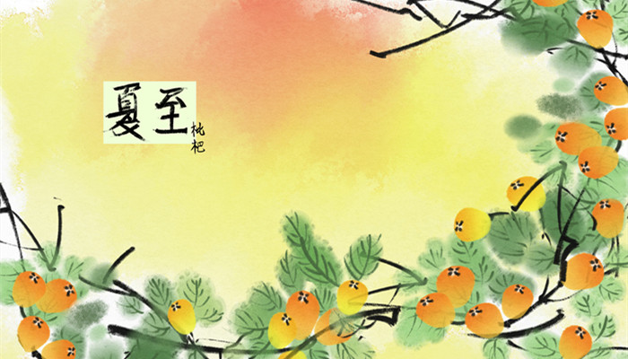 摄图网_400110021_banner_二十四节气夏至（企业商用）_副本.jpg