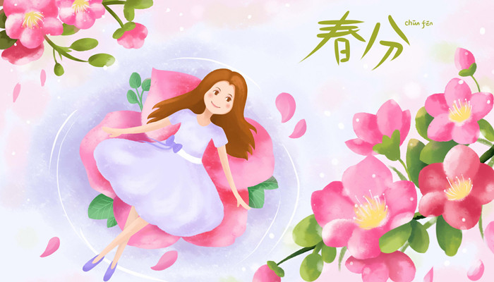 摄图网_400110155_banner_春分（企业商用）_副本.jpg