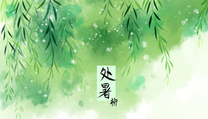 摄图网_400110144_banner_二十四节气处暑（企业商用）_副本.jpg