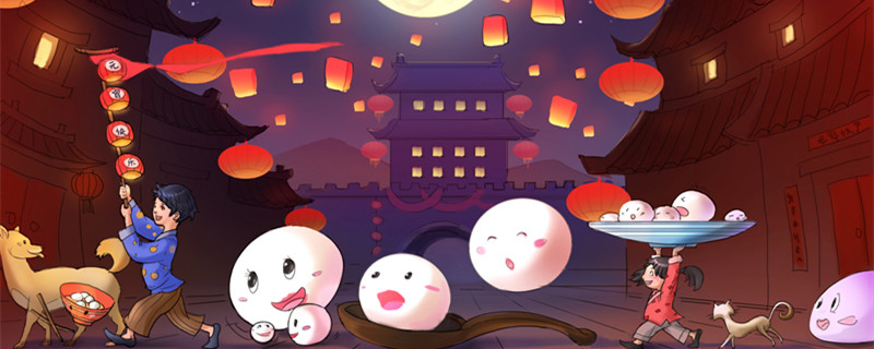 摄图网_400102858_banner_欢庆元宵节(企业商用1)_副本.jpg 摄图网_400102858_banner_欢庆元宵节(企业商用1)_副本.jpg