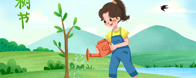 植树节1.2.jpg 植树节1.2.jpg