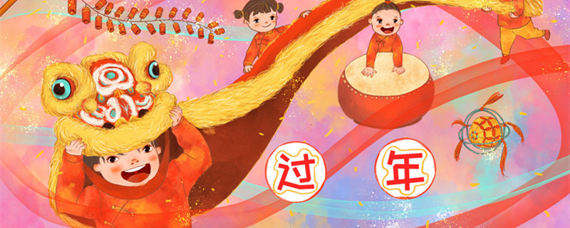 摄图网_400093142_banner_过年舞狮(企业商用1)_副本.jpg 摄图网_400093142_banner_过年舞狮(企业商用1)_副本.jpg
