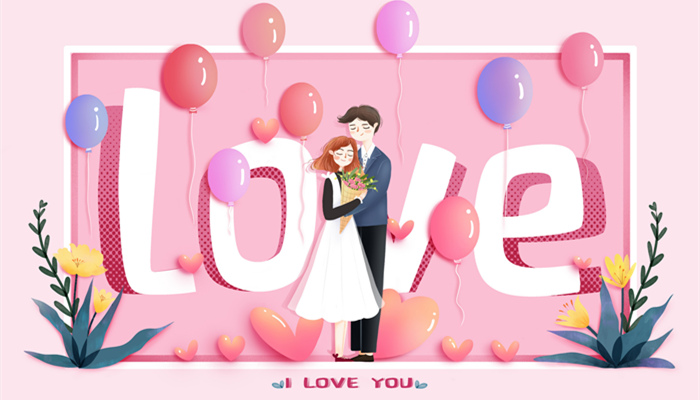 摄图网_401292359_banner_520情人节(企业商用)_副本.jpg 摄图网_401292359_banner_520情人节(企业商用)_副本.jpg