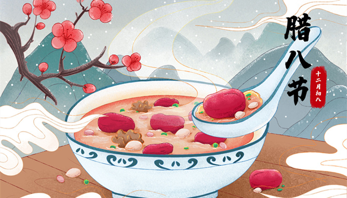 摄图网_401664530_banner_腊八节腊八粥美食插画(企业商3用)_副本.jpg 摄图网_401664530_banner_腊八节腊八粥美食插画(企业商3用)_副本.jpg