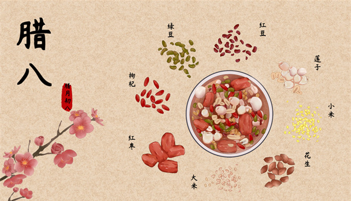 摄图网_400950070_banner_腊八粥插画(企业商用)_3副本.jpg 摄图网_400950070_banner_腊八粥插画(企业商用)_3副本.jpg