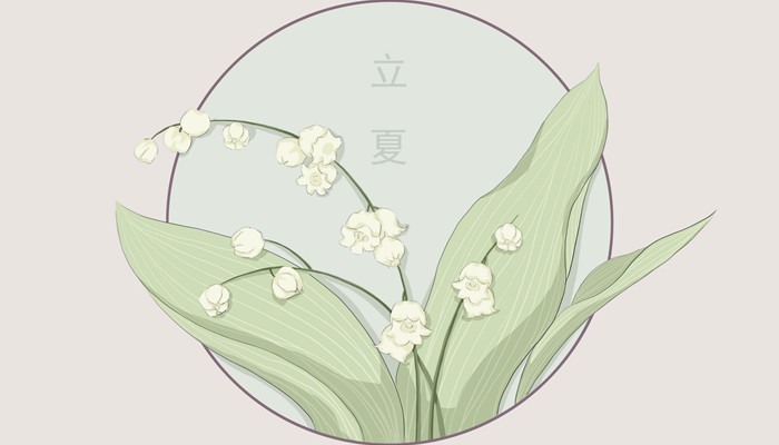 摄图网_400104167_banner_立夏节气（企业商用）_2.jpg