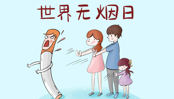 摄图网_400166527_banner_世界无烟日（企业商用2）_副本.jpg