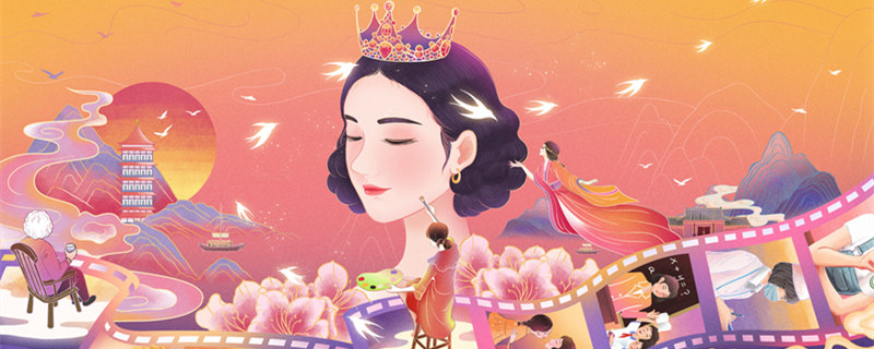 摄图网_402140713_banner_为你骄傲女神节国风手绘插画(企业商用)_副本.jpg 摄图网_402140713_banner_为你骄傲女神节国风手绘插画(企业商用)_副本.jpg