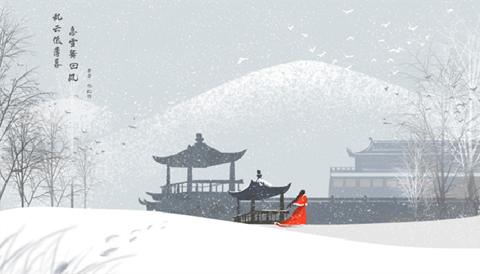 摄图网_401660355_banner_古风雪景（企、商用）_副本.jpg