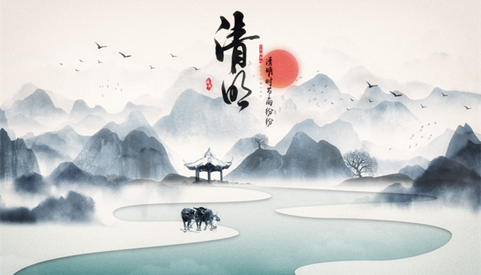 摄图网_401910586_banner_清明节海报（企业商用）_副本.jpg