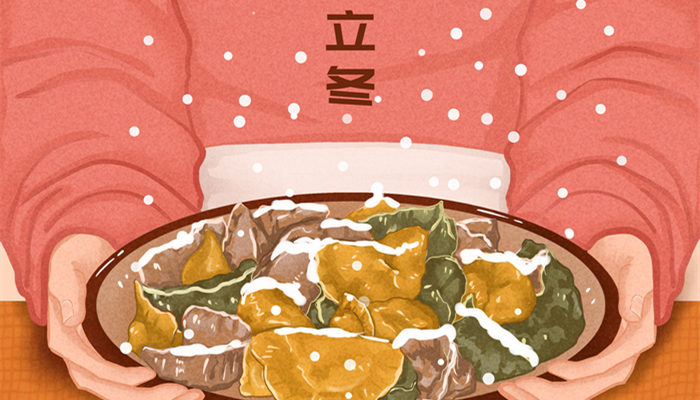 摄图网_401650291_banner_立冬吃饺子插画（企业商用）_副本.jpg