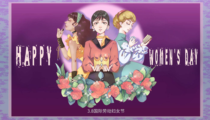摄图网_401001395_banner_3.8国际劳动妇女节人物插画(企业商用)_副本.jpg 摄图网_401001395_banner_3.8国际劳动妇女节人物插画(企业商用)_副本.jpg