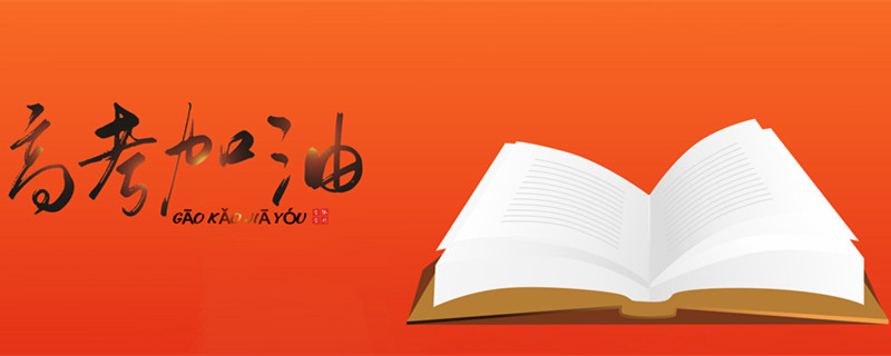 摄图网_500642410_banner_心怀梦想(企业商用)_副本.jpg 摄图网_500642410_banner_心怀梦想(企业商用)_副本.jpg