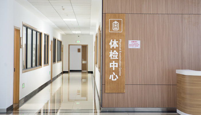 摄图网_501588027_banner_医院体检中心（企业商用）_副本.jpg