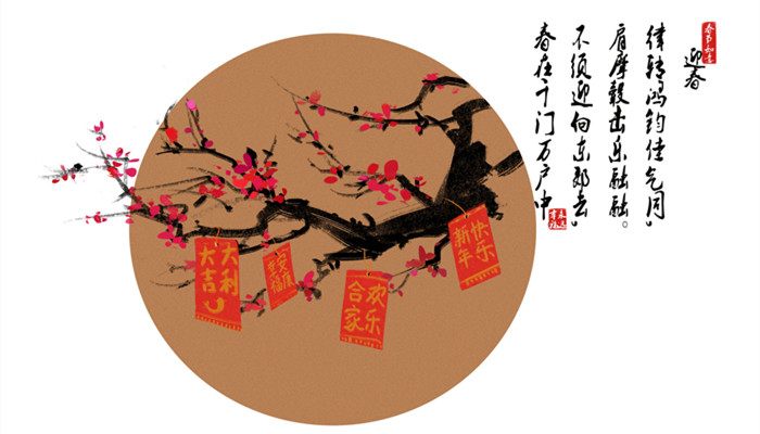 摄图网_400095161_banner_古风新年梅花（企业商用）_副本.jpg