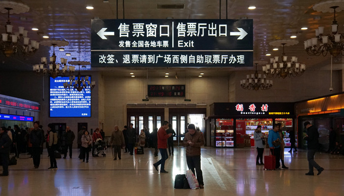 摄图网_500746380_banner_北京站坐火车回家的人（企业商用）_副本.jpg